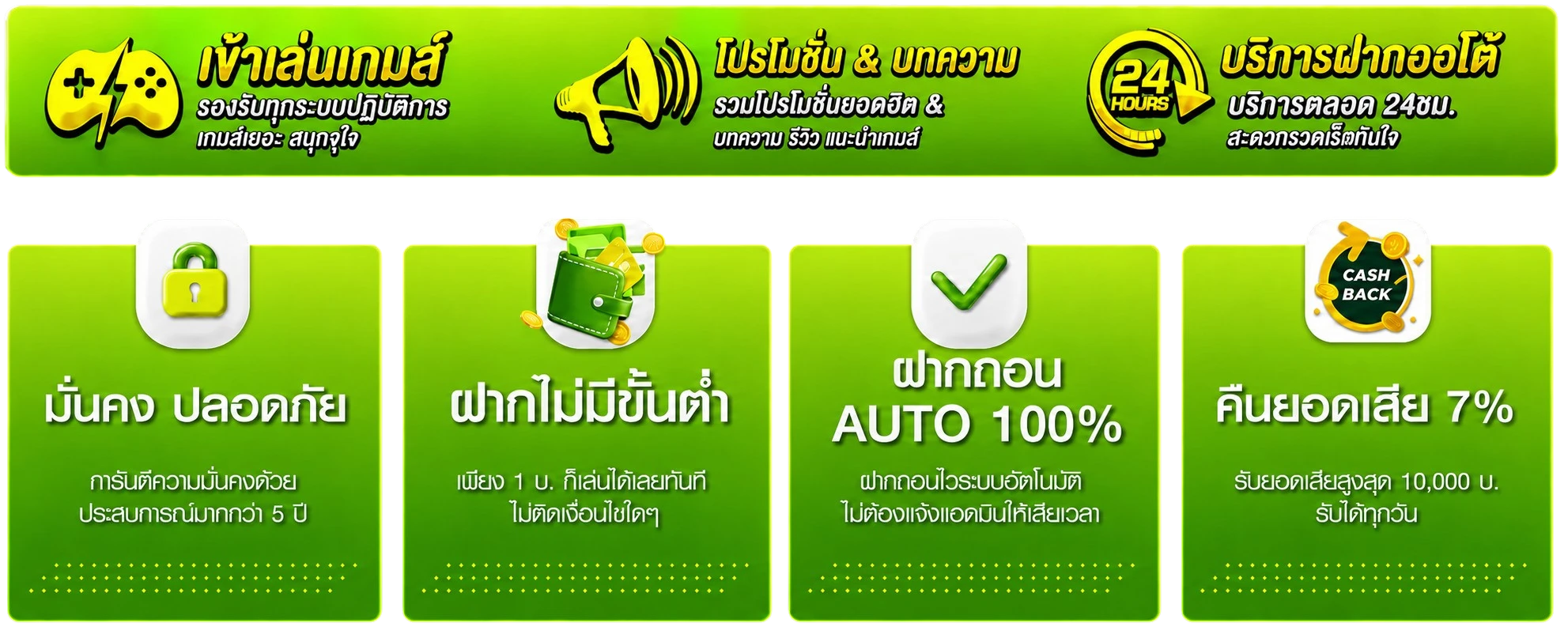 LUCKY888