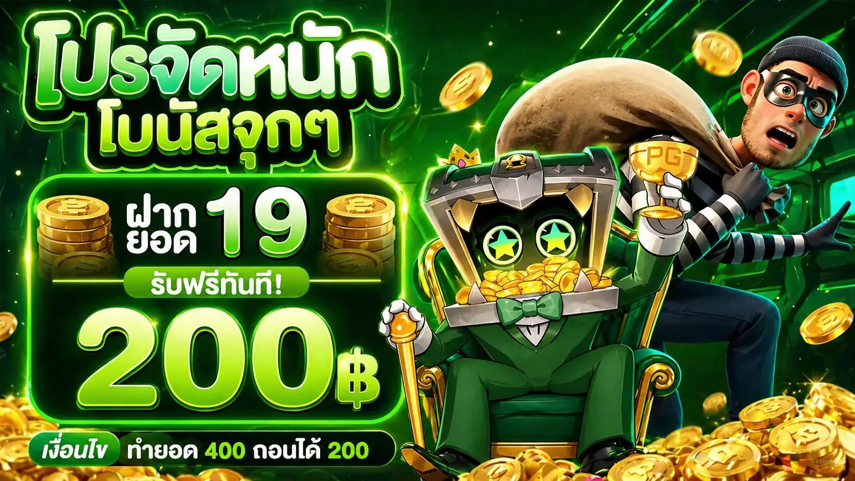 LUCKY888