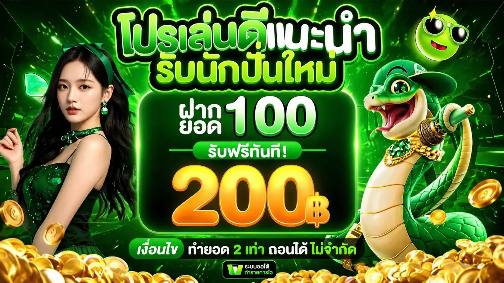 LUCKY888